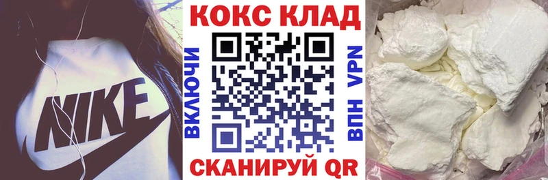 Наркошоп купить Гашиш  Канабис  Cocaine  Меф  Пучеж