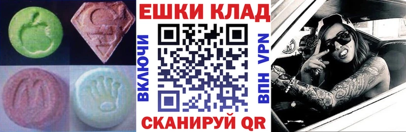 Экстази Cube  Купить  Пучеж 