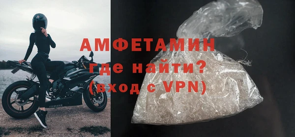 МДМА Лабытнанги