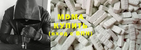 МДМА Лабытнанги