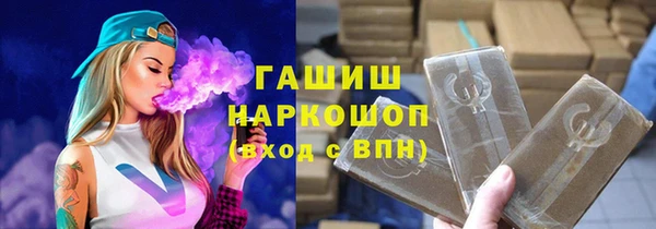 МДМА Лабытнанги