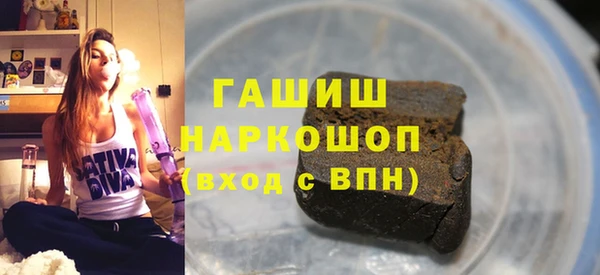 МДМА Лабытнанги