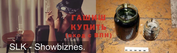 МДМА Лабытнанги