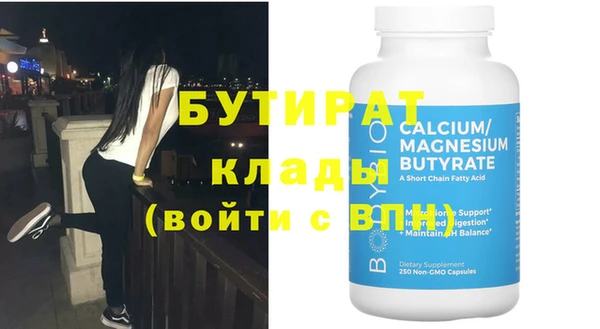 МДМА Лабытнанги