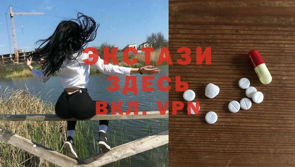 МДМА Лабытнанги