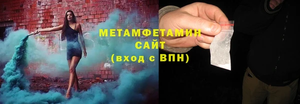 МДМА Лабытнанги
