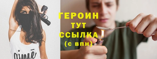 МДМА Лабытнанги