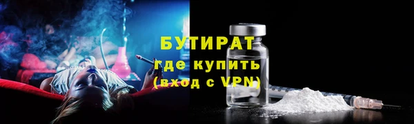 МДМА Лабытнанги