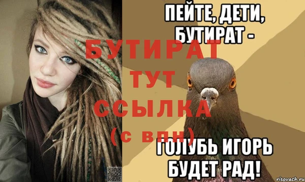 мет Ладушкин