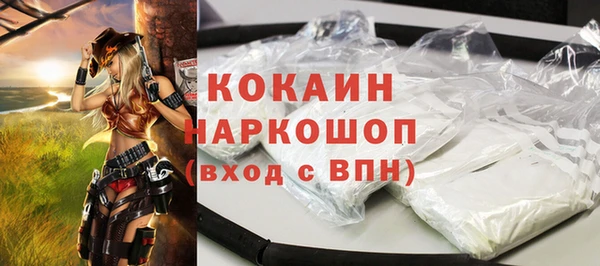 МДМА Лабытнанги