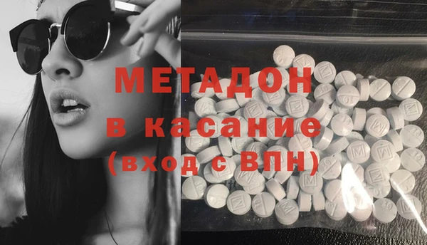 МДМА Лабытнанги