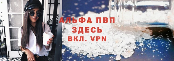 МДМА Лабытнанги