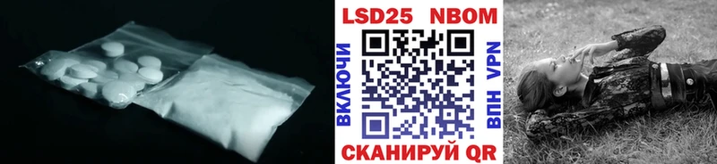 Лсд 25 экстази кислота  Купить закладки  Пучеж 