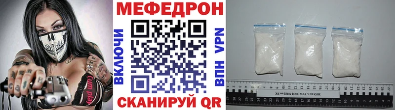 МЕФ mephedrone  Купить закладки  Пучеж 